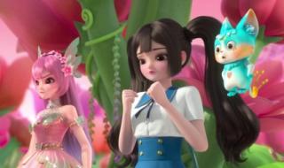 巴拉拉小魔仙第1部