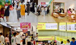 万家丽家居建材广场 万家丽家居建材广场