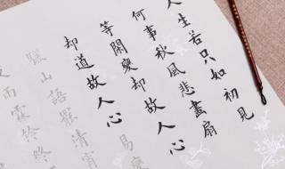 人生若只如初见图片 人生若只如初见图片