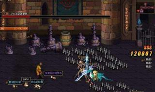 dnf南部溪谷在哪 dnf南部溪谷在哪