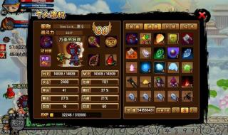 造梦西游3ol 造梦西游3ol