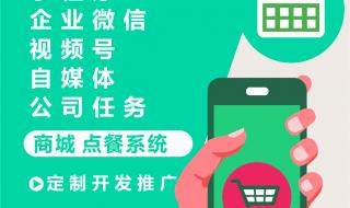 小程序注册 小程序注册