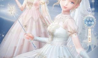 闪耀暖暖体力兑换码 闪耀暖暖体力兑换码