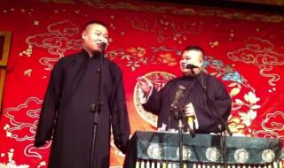 岳云鹏孙越树没叶